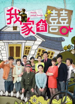 MD传媒代理『兔子先生』监制 &#8211; 可爱女生初次面试[1V/824MB]